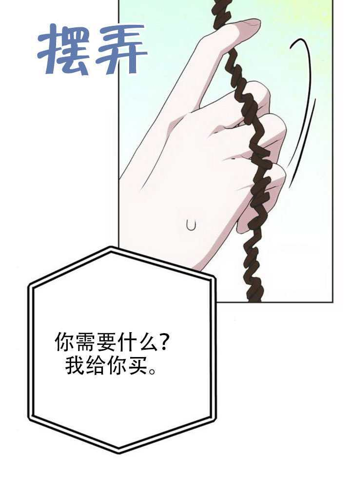 第25话 第79页