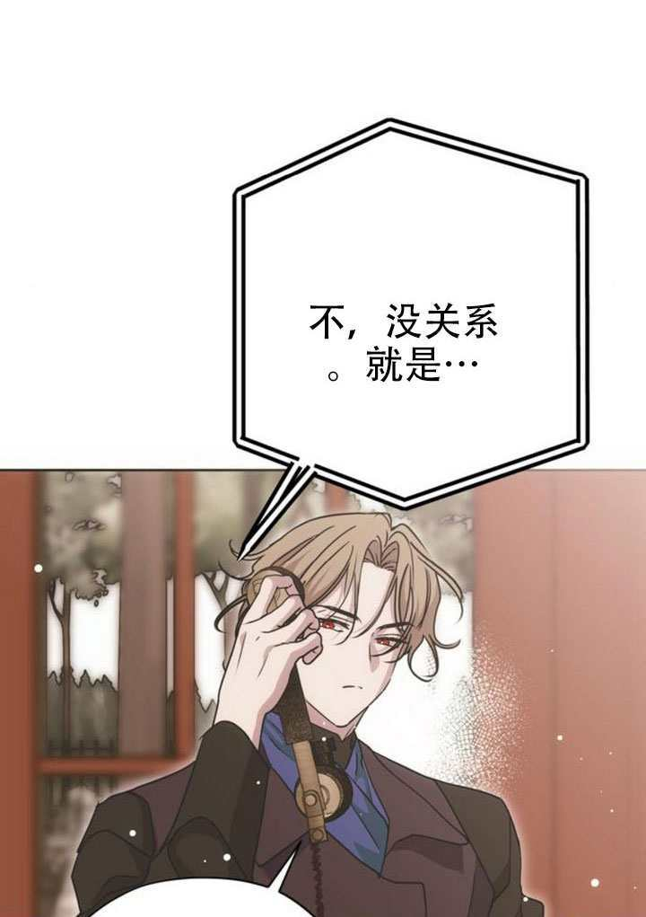 第25话 第80页