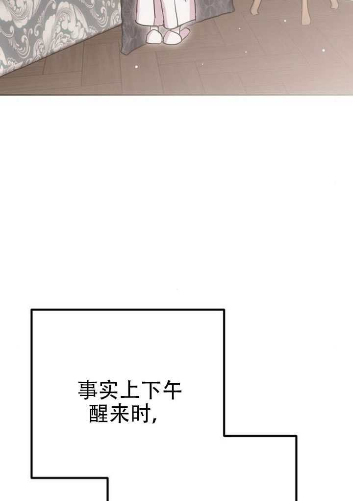 第25话 第83页