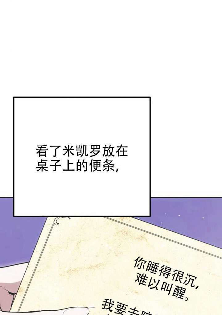 第25话 第85页
