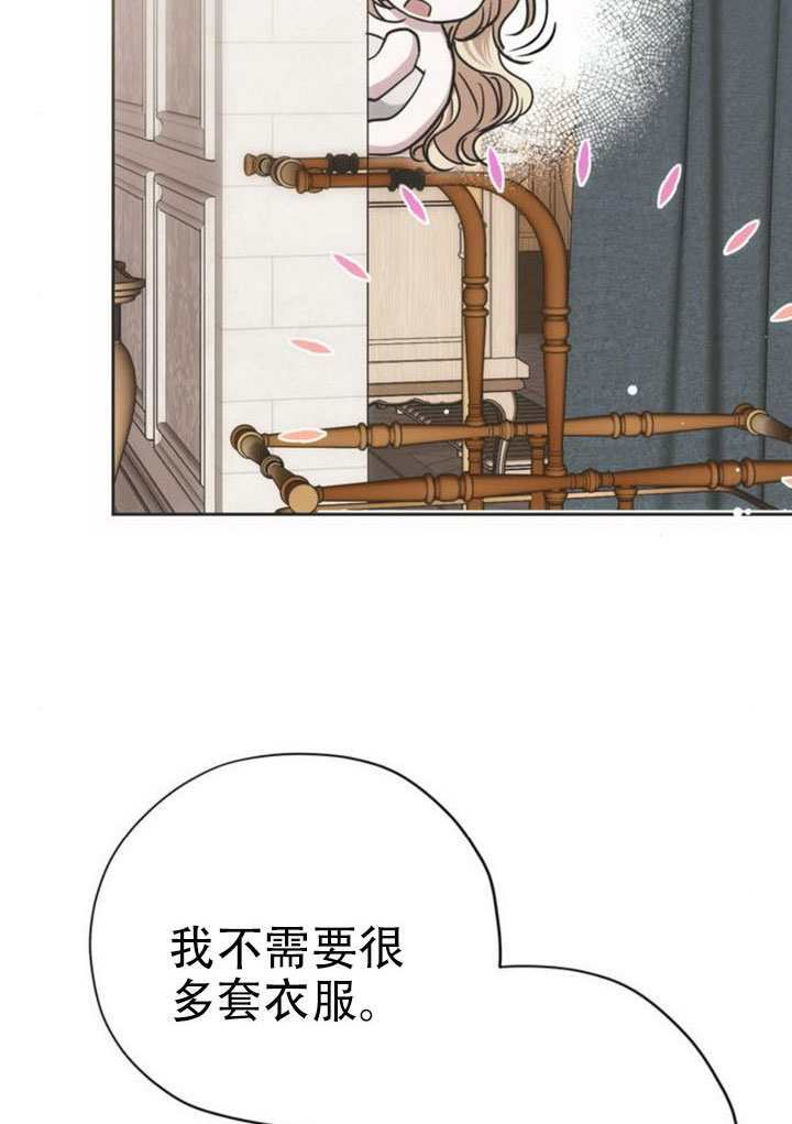 第25话 第88页