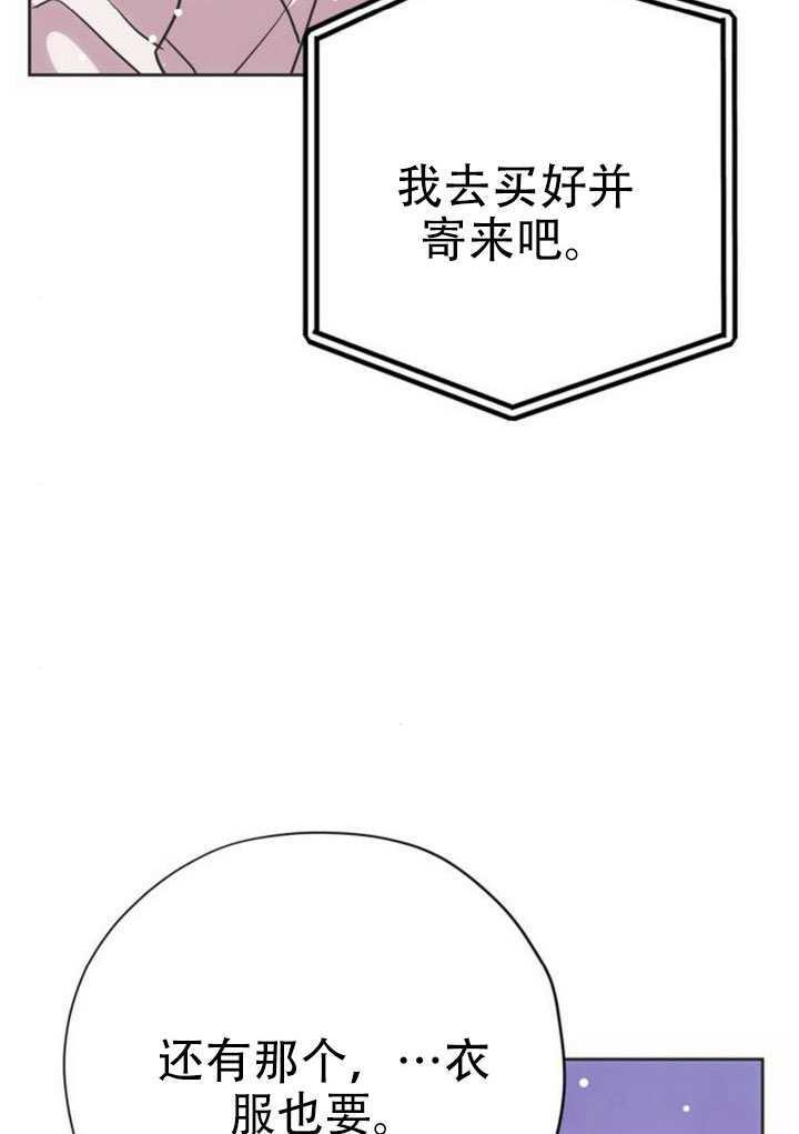 第25话 第90页