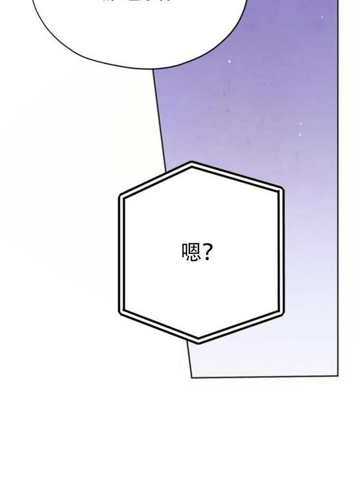 第25话 第91页