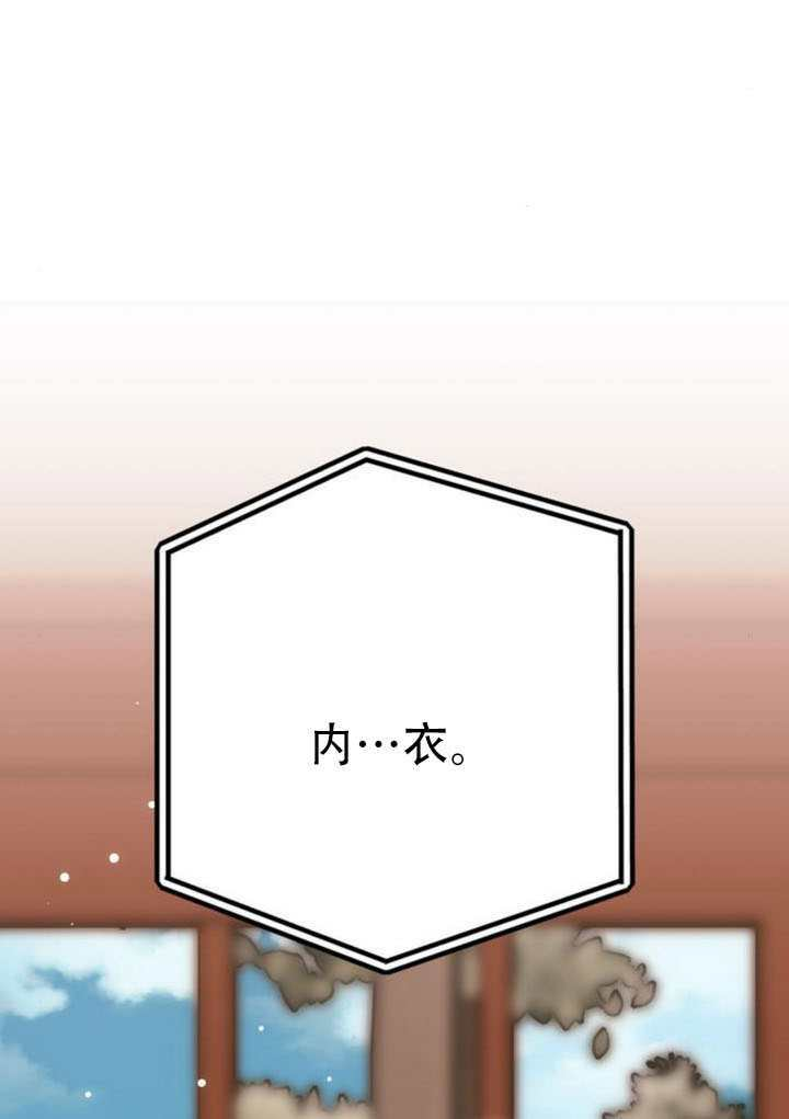 第25话 第92页
