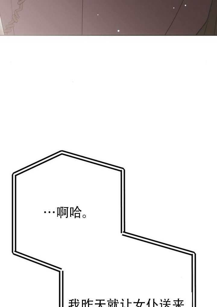 第25话 第94页