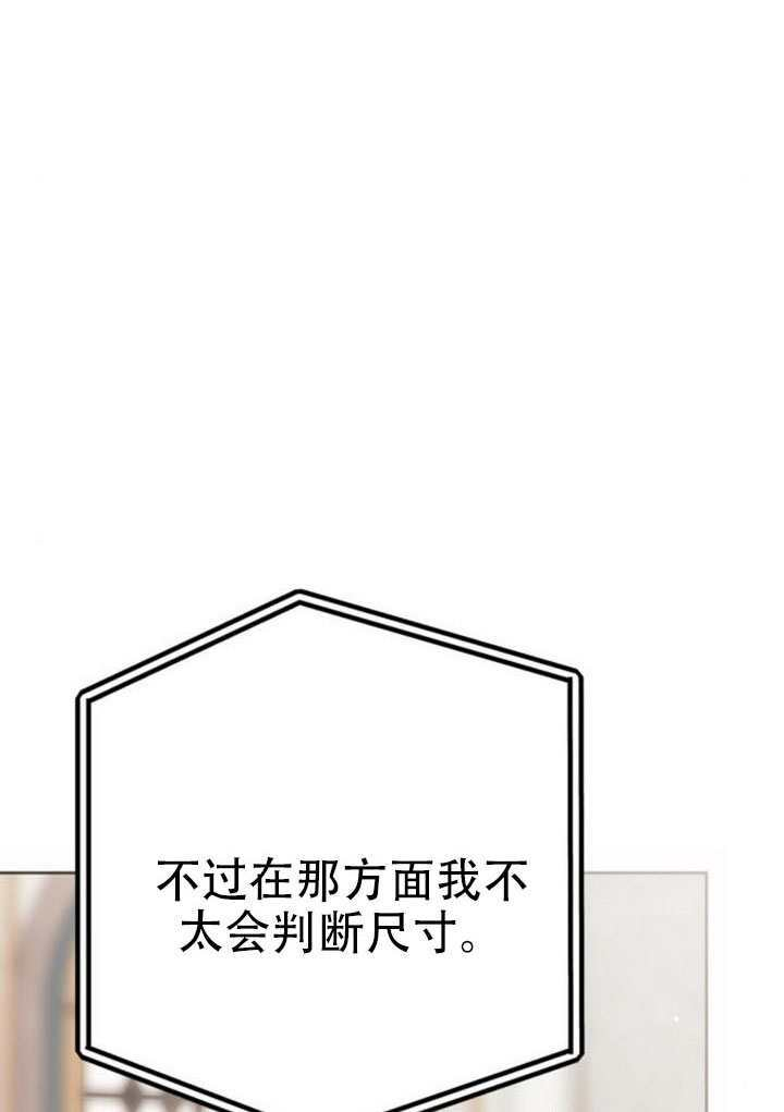 第25话 第96页