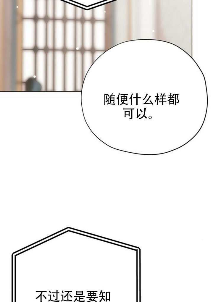 第25话 第97页