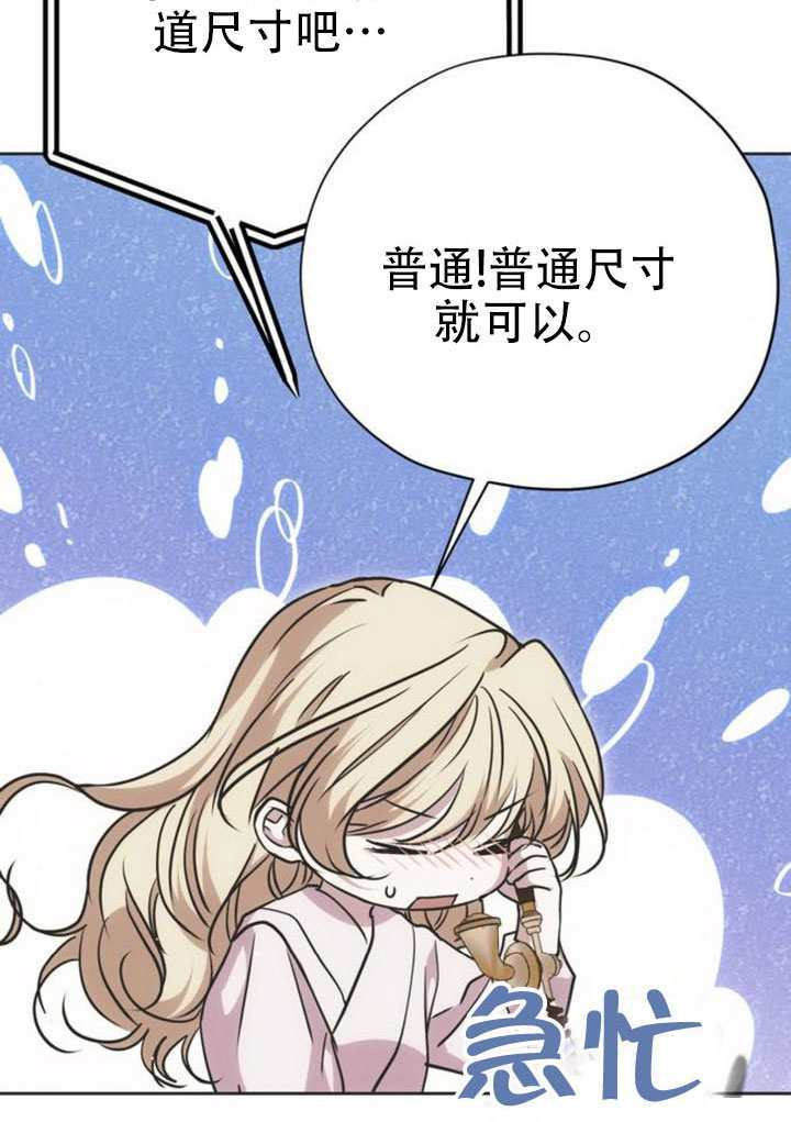 第25话 第98页