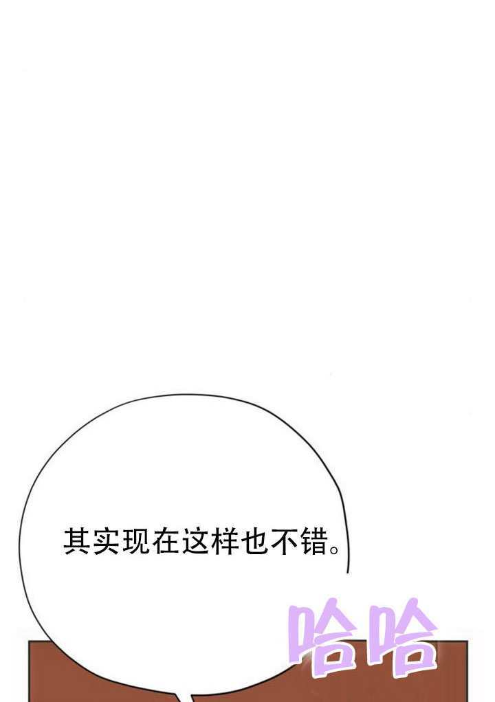 第25话 第99页