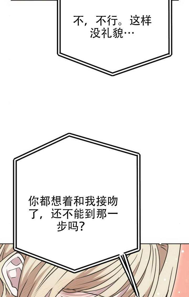 第25话 第101页