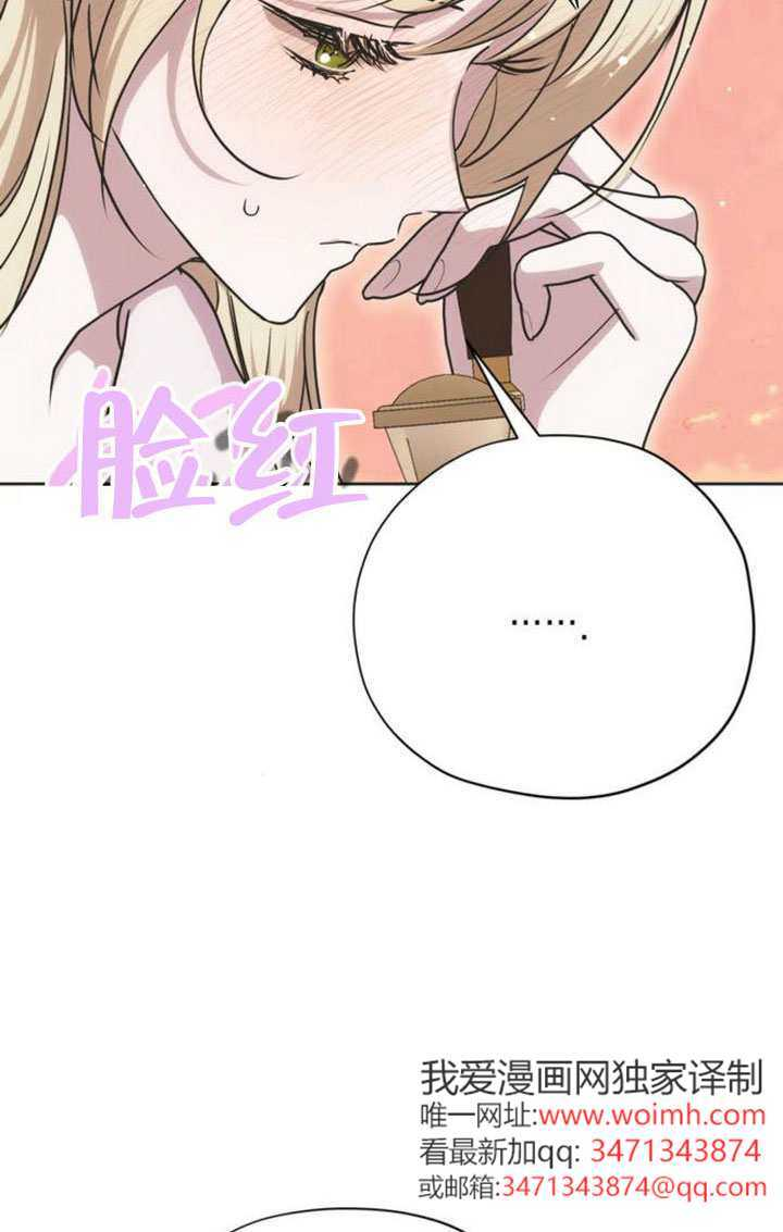 第25话 第102页