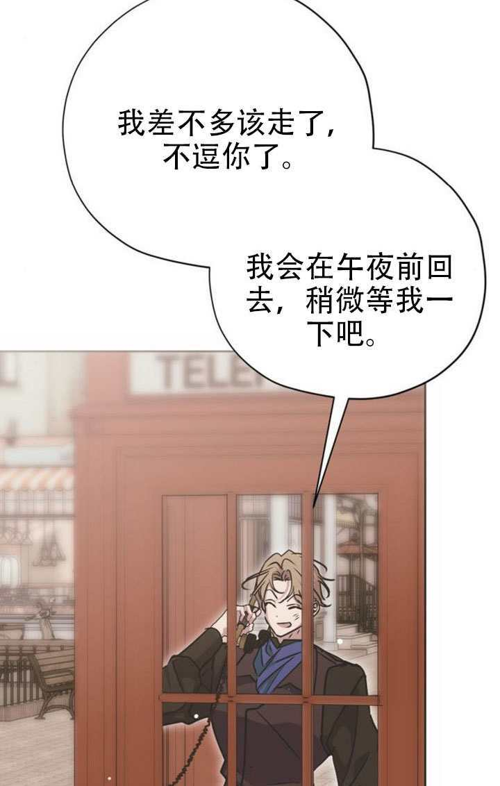 第25话 第103页