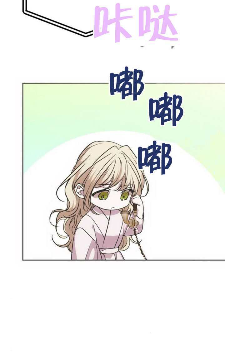 第25话 第105页