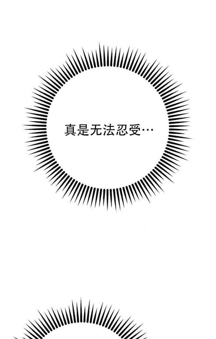 第25话 第106页