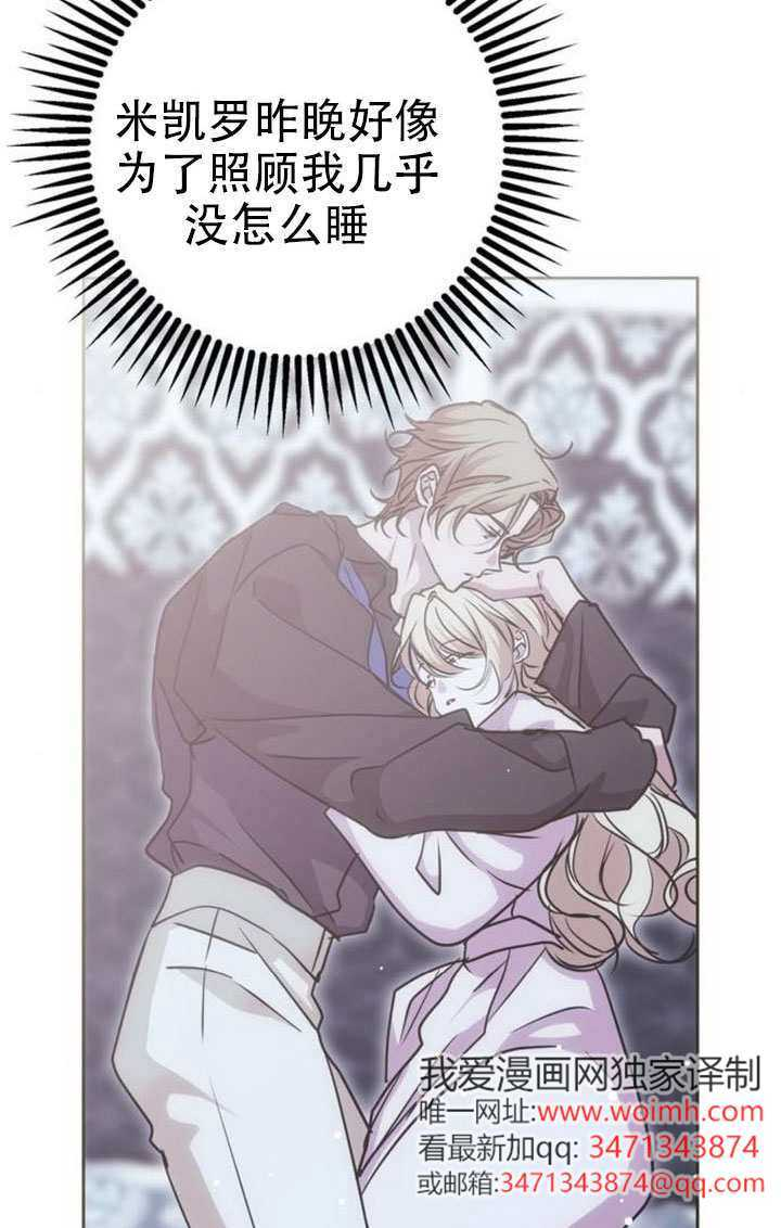 第25话 第107页