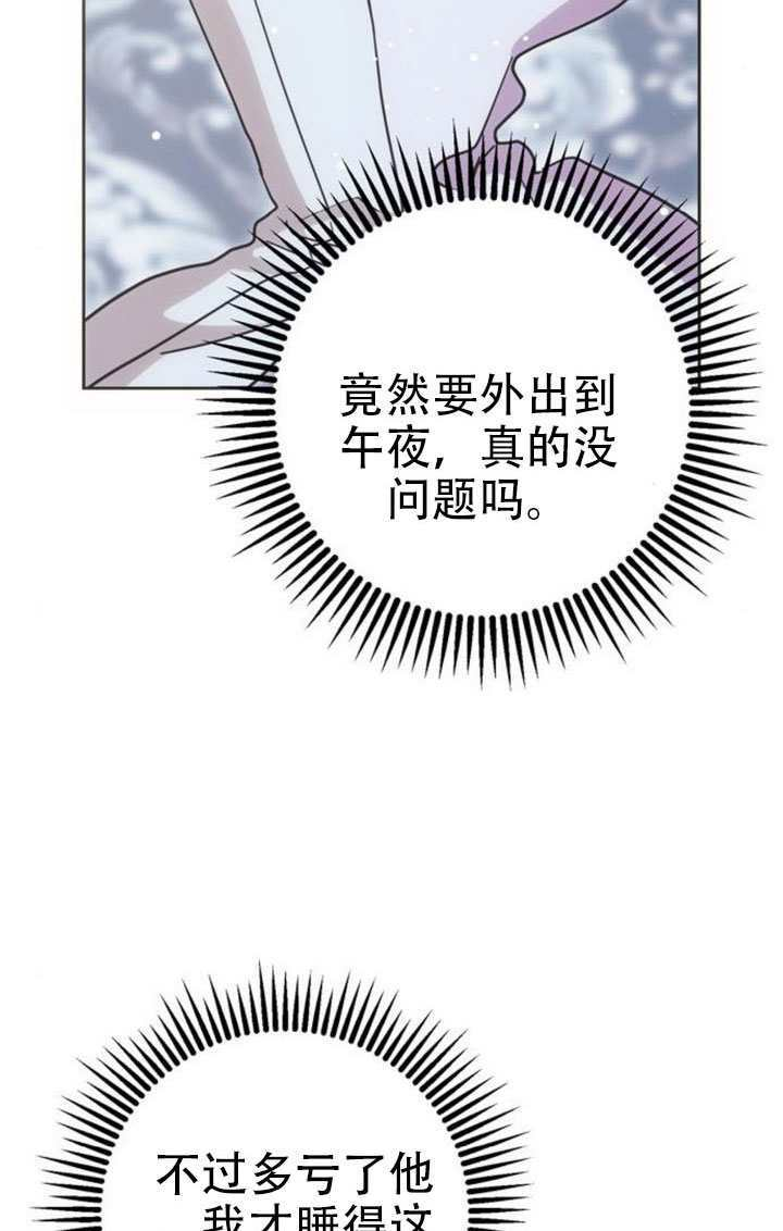 第25话 第108页