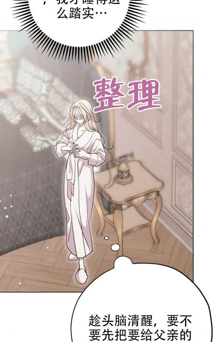 第25话 第109页