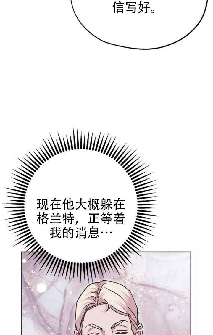 第25话 第110页