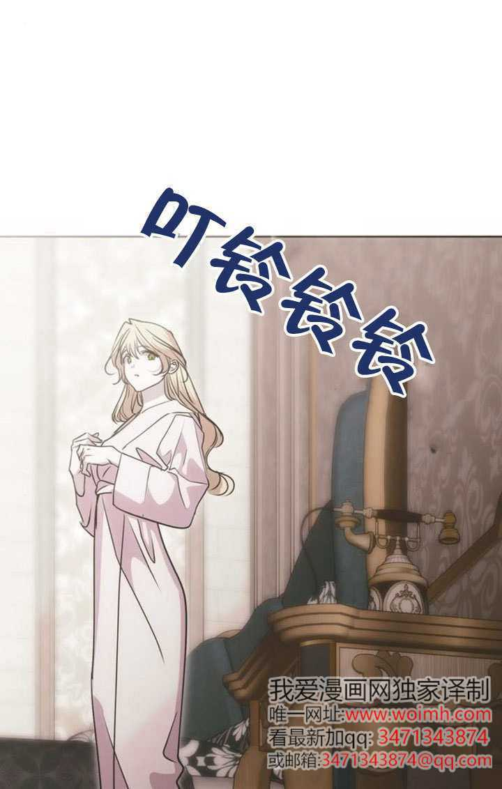 第25话 第112页