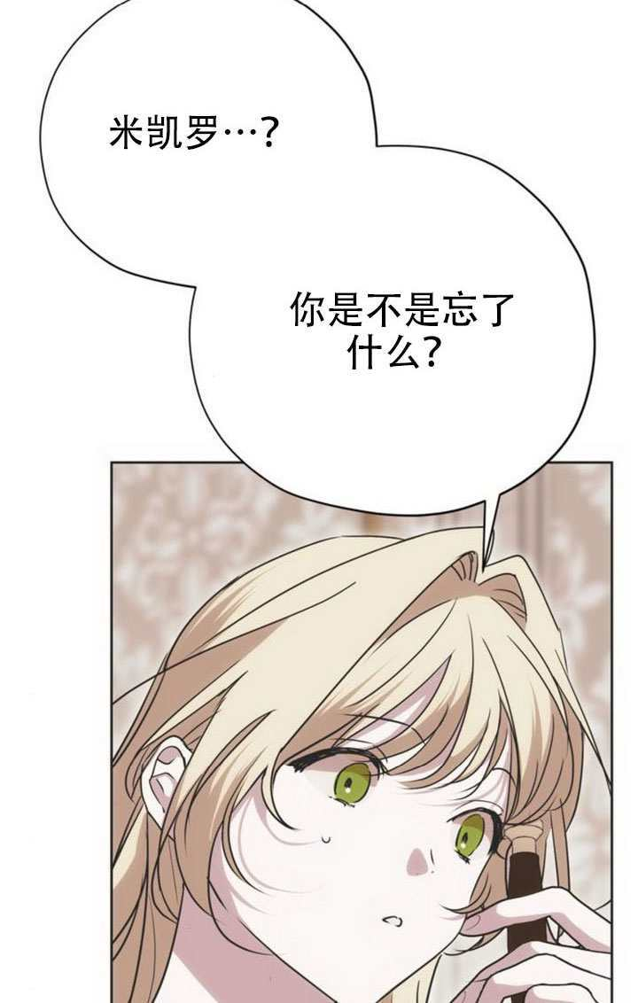 第25话 第115页