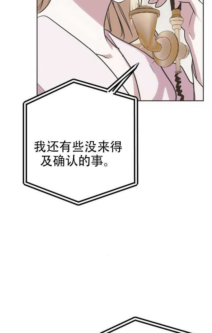 第25话 第116页