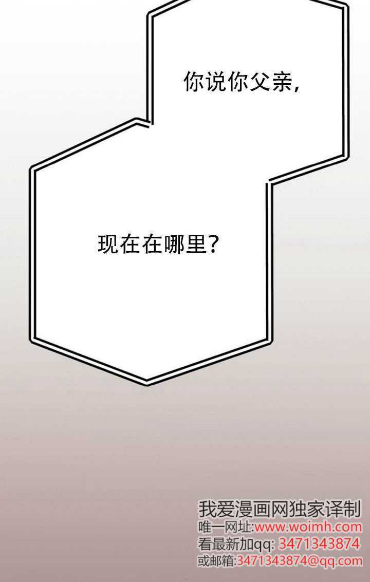 第25话 第117页