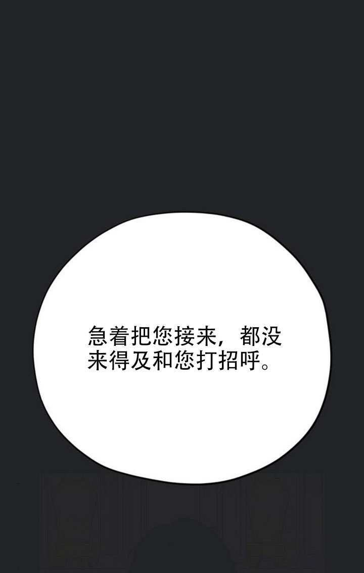 第25话 第120页