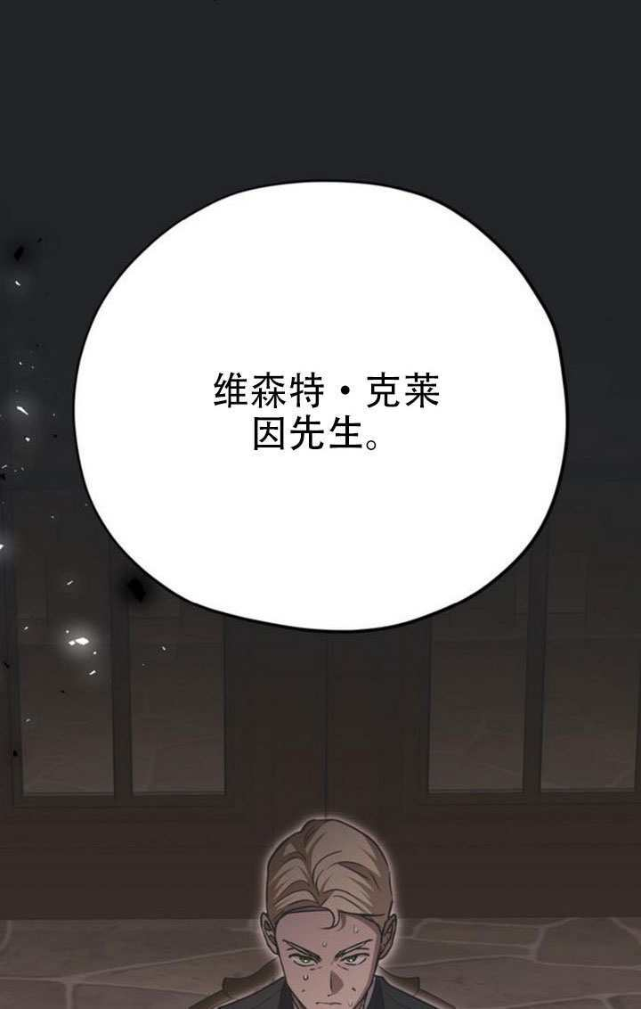第25话 第122页