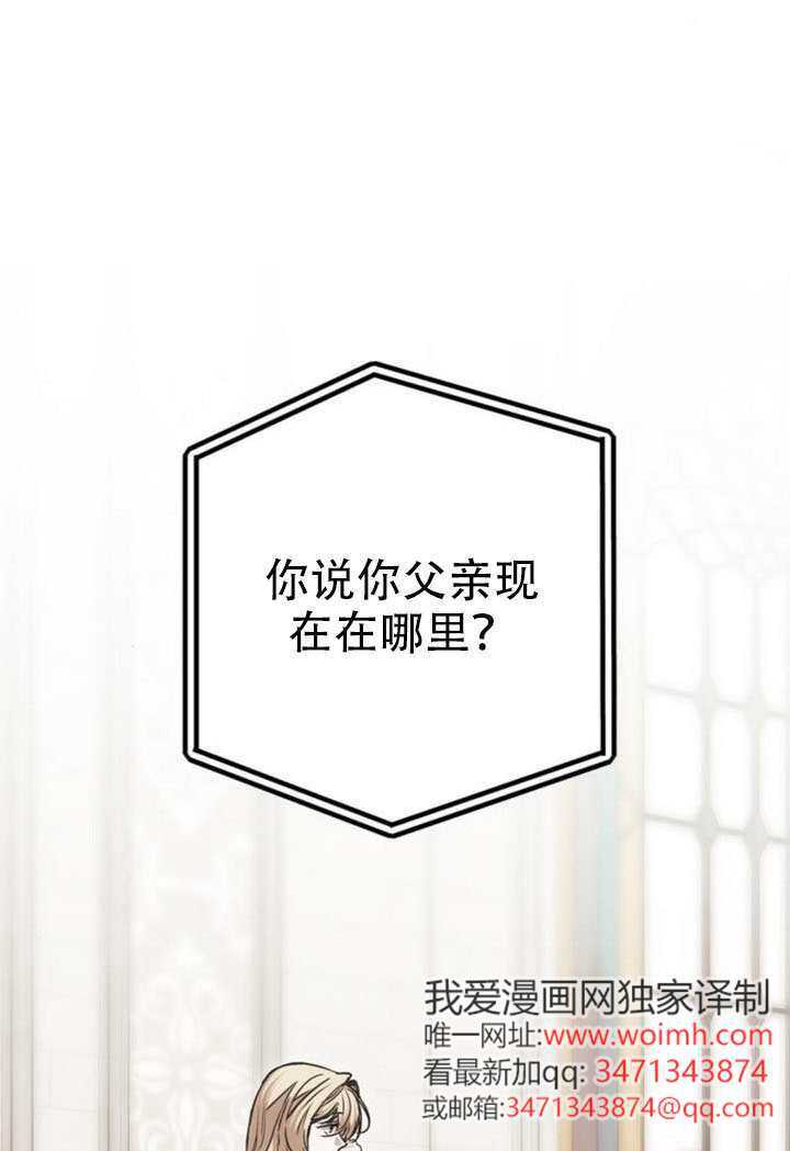 第26话 第1页