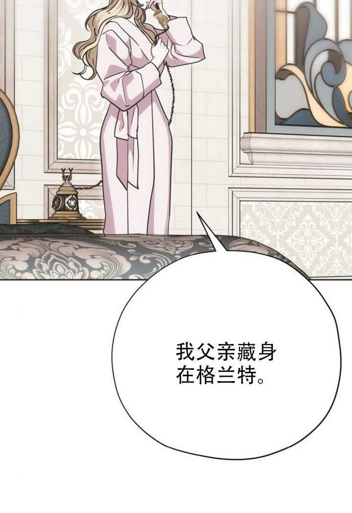 第26话 第2页