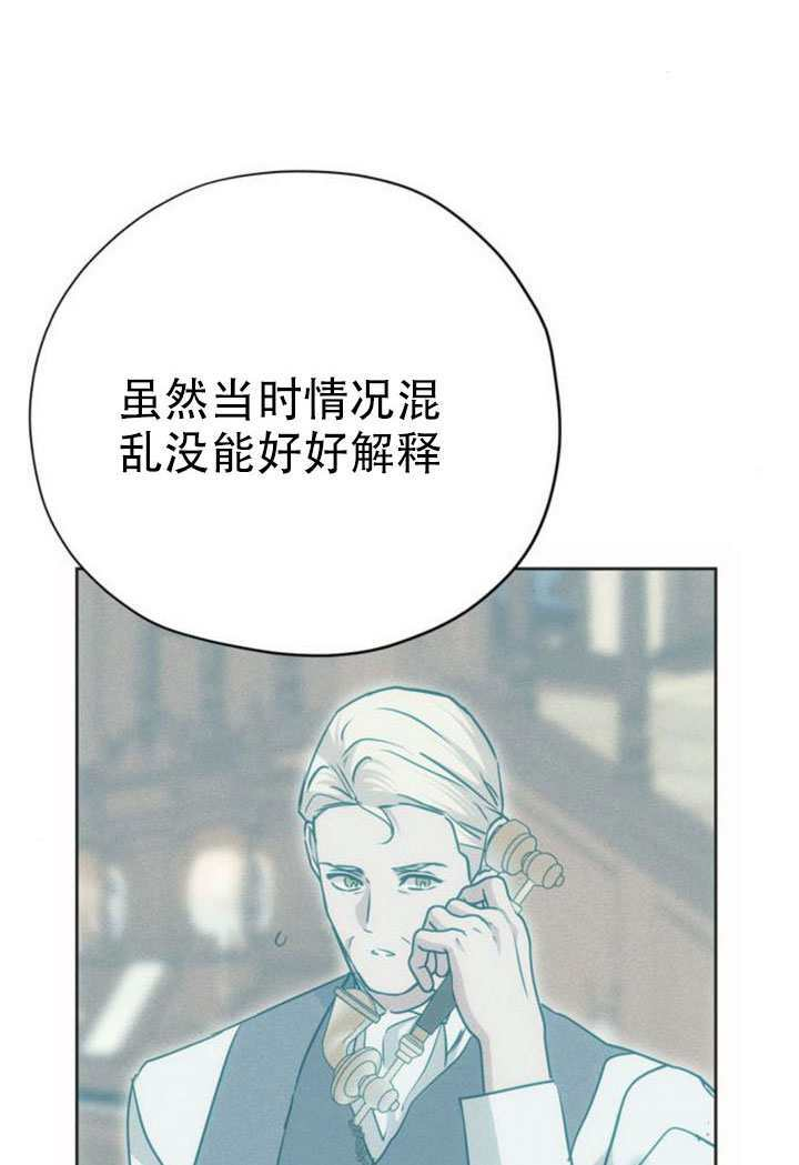 第26话 第3页