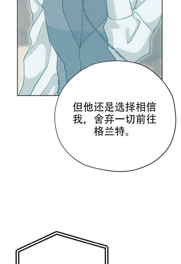 第26话 第4页