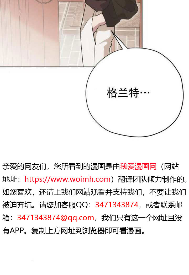 第26话 第6页