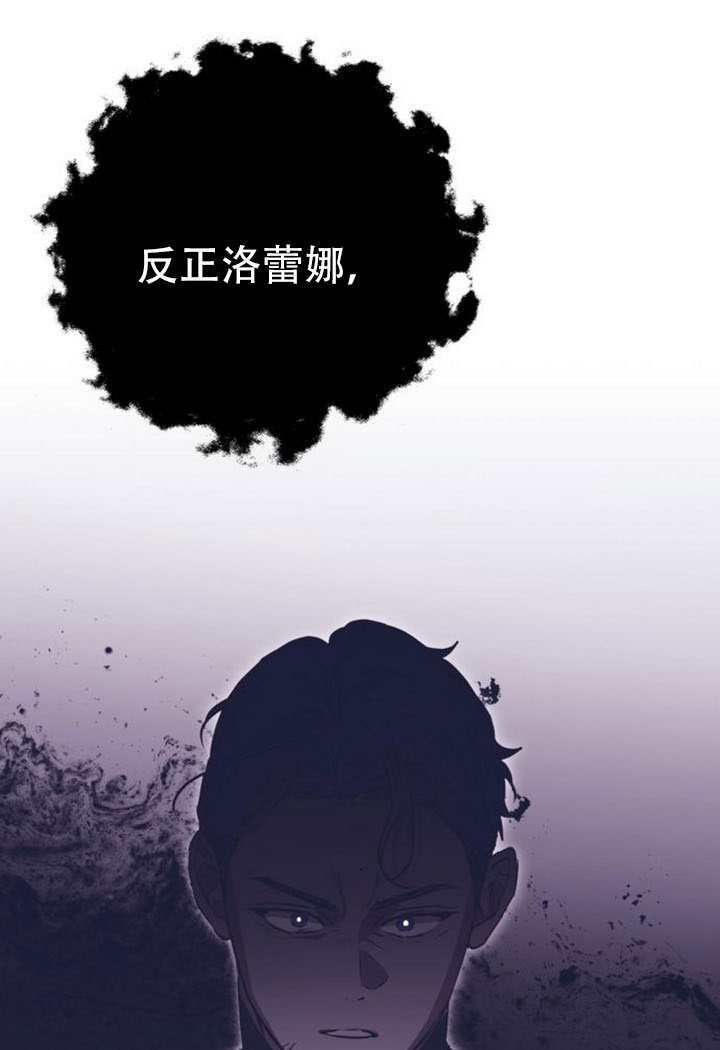 第26话 第7页