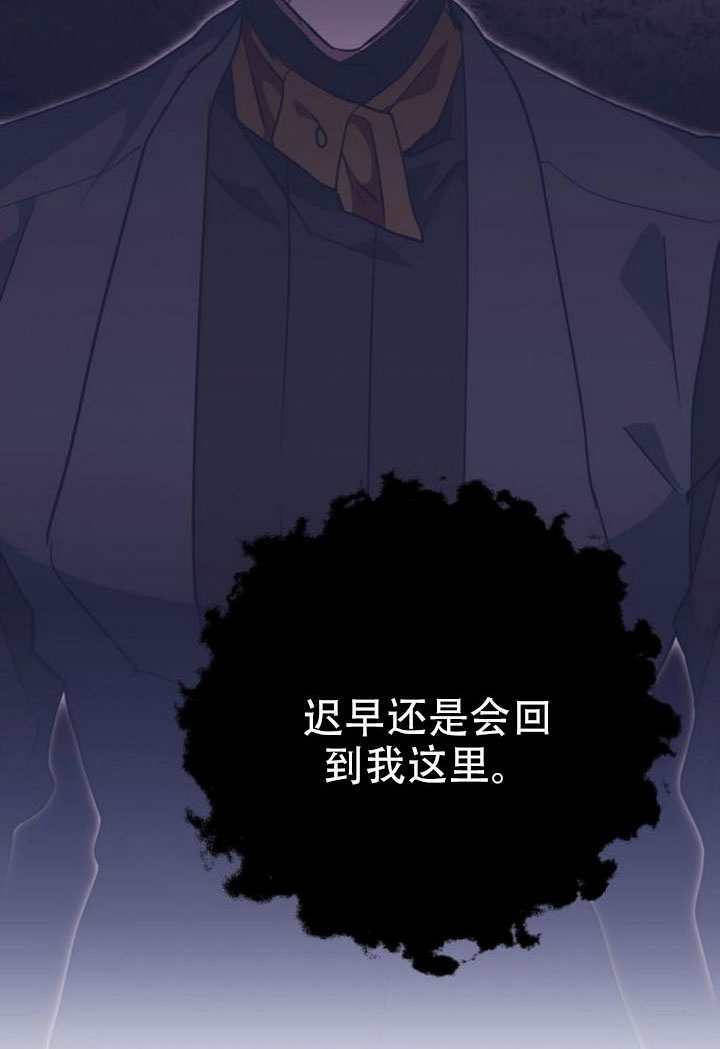 第26话 第8页