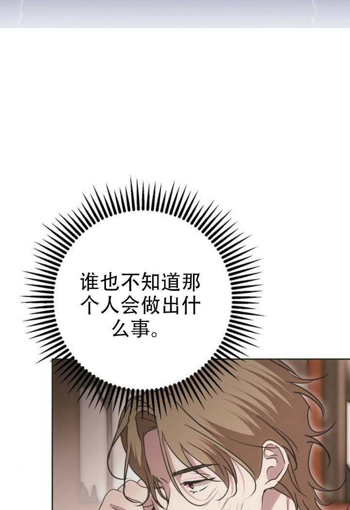 第26话 第9页