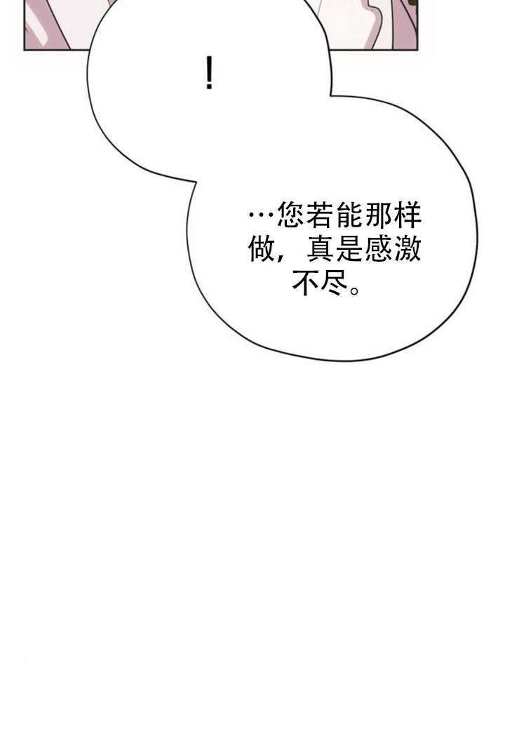 第26话 第12页