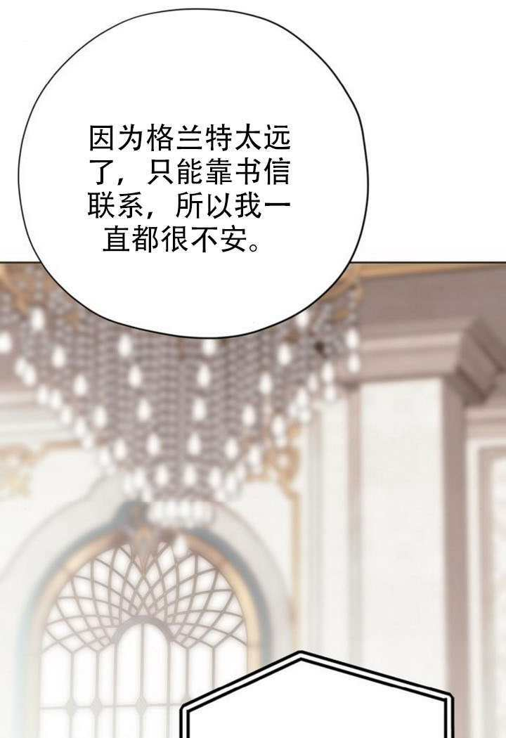 第26话 第13页