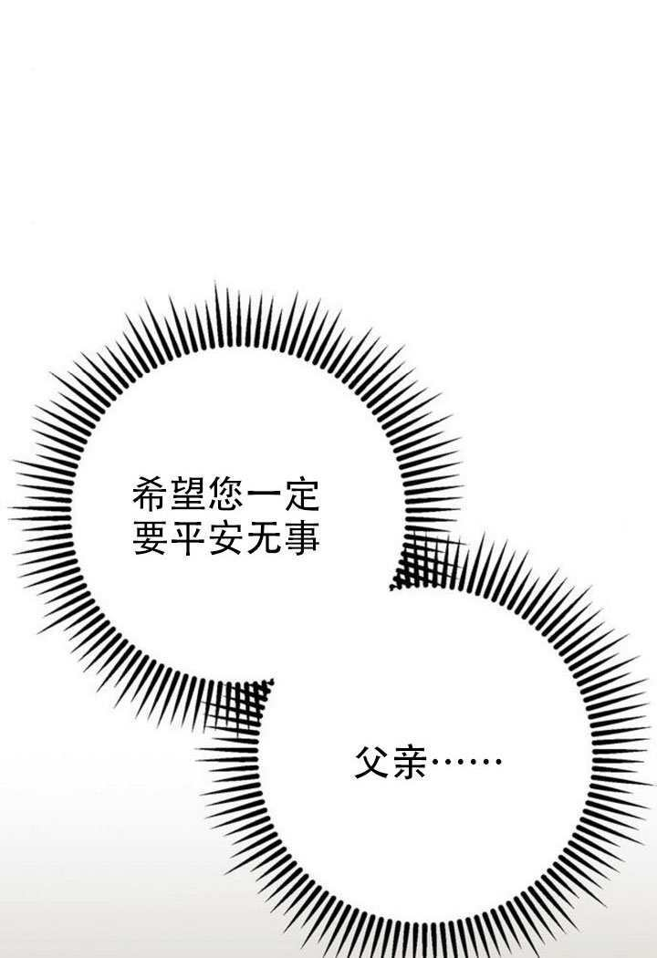 第26话 第16页