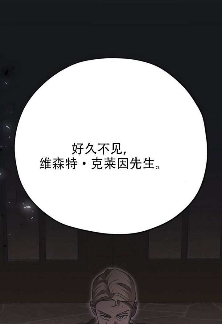 第26话 第18页