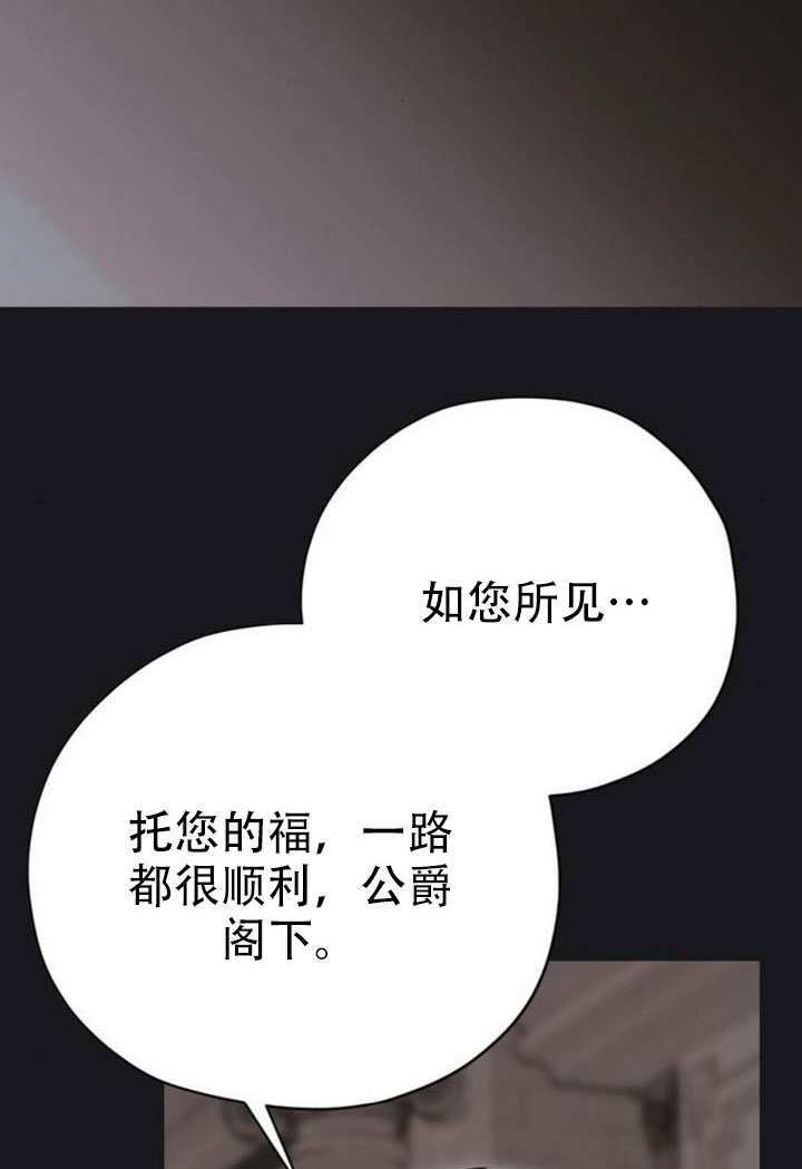第26话 第22页