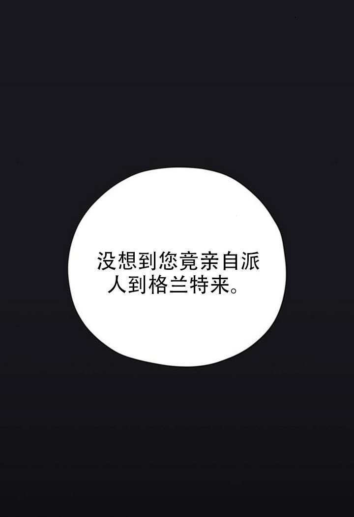第26话 第24页