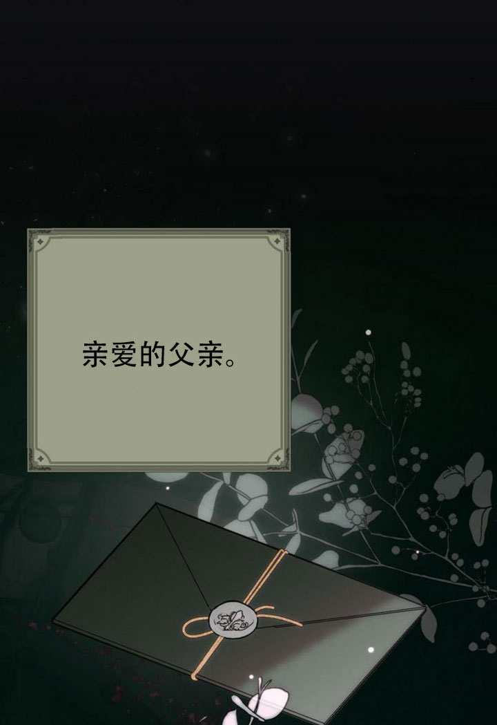 第26话 第25页