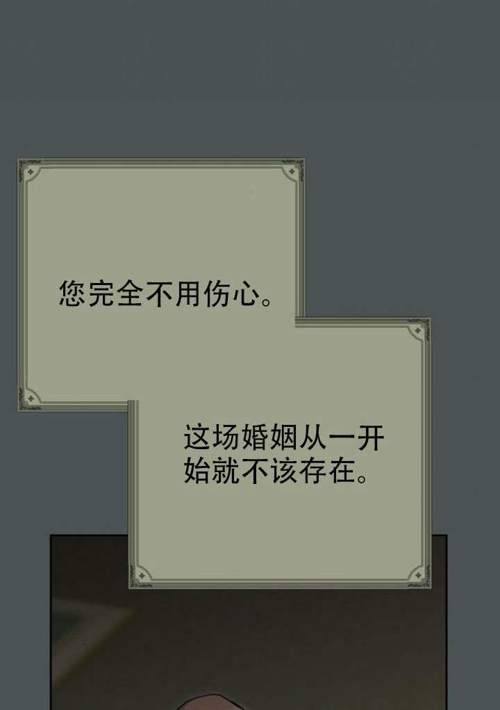 第26话 第27页