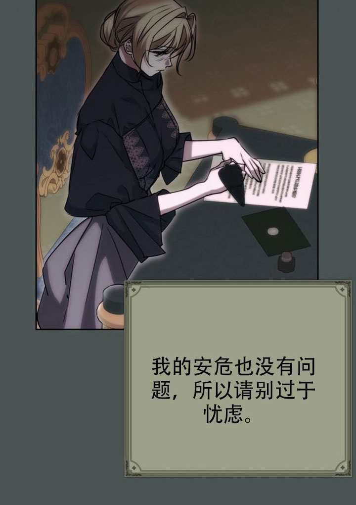 第26话 第28页