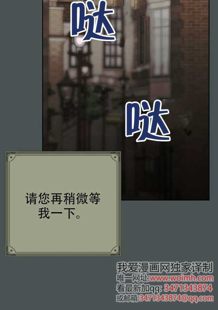 第26话 第30页
