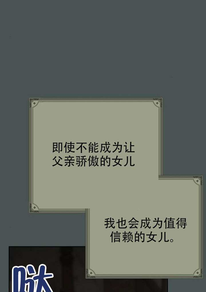 第26话 第31页