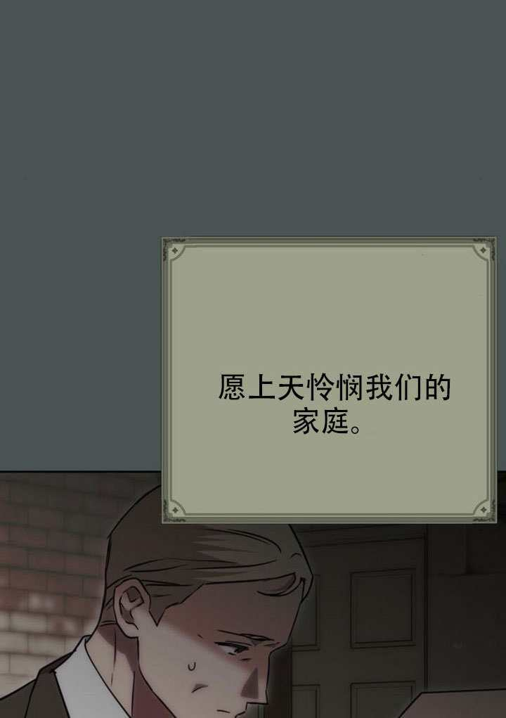 第26话 第33页