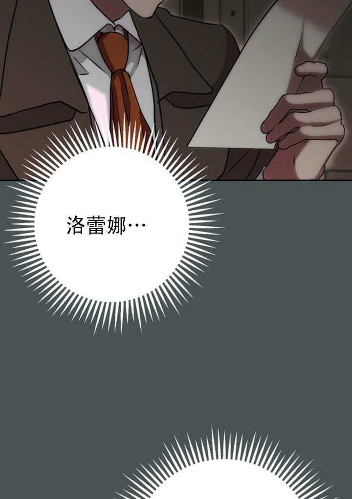 第26话 第34页