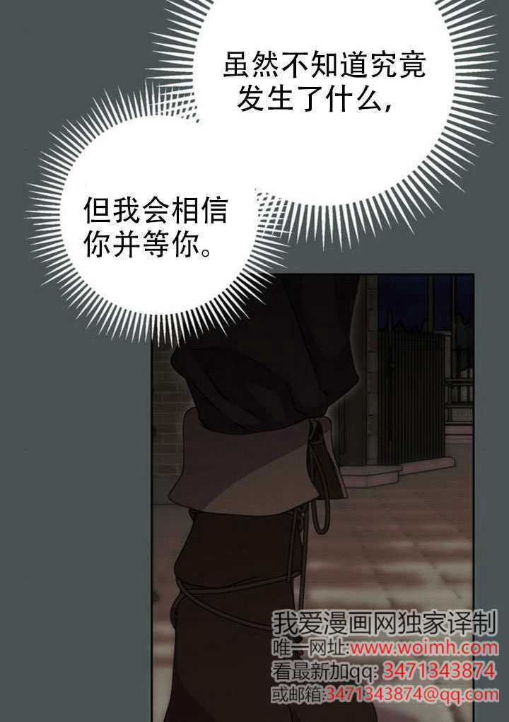 第26话 第35页